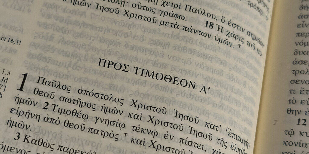 A New Commentary on 1 2 Timothy Titus by Dr David W Pao Trinity